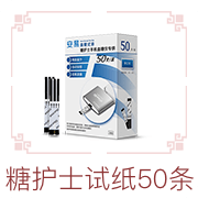 300积分